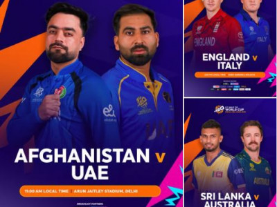 विश्वकपमा आज तीन खेल हुँदै