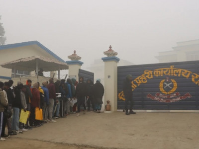 रौतहटमा निर्वाचन प्रहरीप्रति आकर्षण : मागभन्दा दोब्बर आवेदन दर्ता