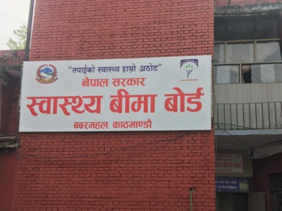 स्वास्थ्य बीमा दाबी पुनरावलोकन समितिमार्फत प्रक्रिया अघि बढाउन निर्देशन