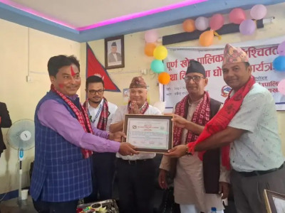 बकैया गाउँपालिका पूर्णखोप सुनिश्चिता तथा दिगोपना घोषणा