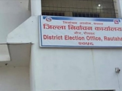 रौतहटमा चुनावी परिणामको अर्को पाटो : १२८ उम्मेदवारको जमानत जफत