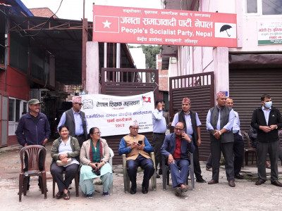 शिक्षक महांसघको चेतावनी : दोस्रो चरणको आन्दोलन अवरोधात्मक र कडा हुनेछ