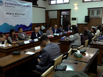 हिन्दुकुश हिमालय सांसदहरूको सम्मेलन भदौ २ र ३ गते काठमाडौंमा