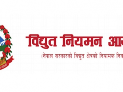 विद्युत क्षेत्रमा खुल्ला पहुँच लागू, आयोगद्वारा नयाँ निर्देशिका जारी