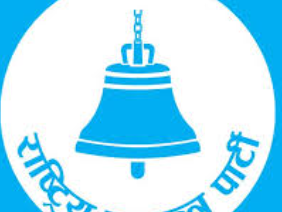 रास्वपाका नवनिर्वाचित सांसदको अभिमुखीकरण आजदेखि