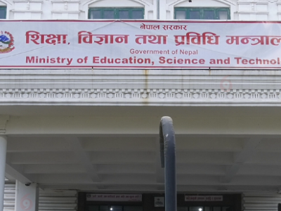नयाँ शैक्षिक सत्र प्रारम्भ भएपछि मात्र विद्यार्थी भर्ना गर्न शिक्षा मन्त्रालयको आग्रह