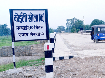 २ वर्षको ठेक्का लागेको पुल नौ महिनामै तयार, प्रधानमन्त्रीले दिए धन्यवाद