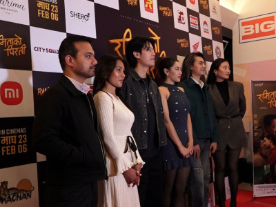 ब्रेकअपको कथा भन्ने चलचित्र ‘रमिताको पिरतीको’