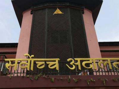 ५२ संवैधानिक पदाधिकारीको नियुक्ति सर्वोच्च अदालतबाट सदर