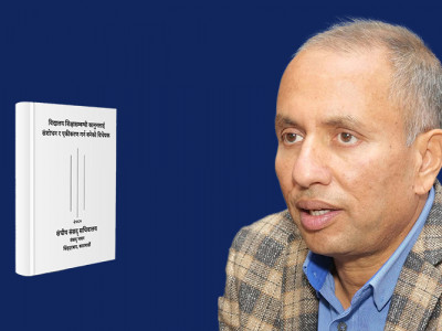 शिक्षा ऐन संशोधन नभए साउन २९ गतेबाट आन्दोलन