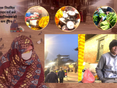 पाटनको कृष्ण मन्दिर परिसरमा पर्यटकहरुको चहलपहल खस्किँदा स्थानिय व्यापारमा असर