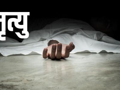 कैदीको उपचारका क्रममा मृत्यु, वीरगञ्जमा प्रदर्शन