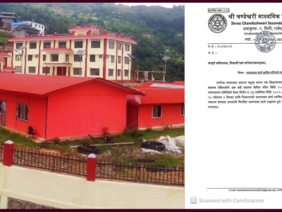 रामेछापको उमाकुण्डमा भाइरल फ्लुको संक्रमण हुँदा विद्यालय बन्द