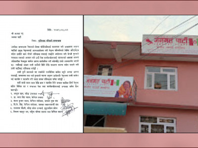 डा. राउतलाई चुनौती दिएका जनमतका ६ नेता पार्टी त्यागे