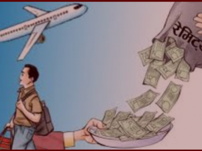 पहिलो चार महिनामा विप्रेषण ३१.४ प्रतिशतले वृद्धि, बाह्य सूचक बलियो