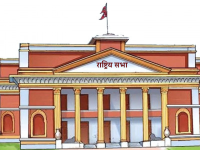 राष्ट्रिय सभाको बैठक बस्दै : सामाजिक सञ्जाल विधेयक फिर्ता हुँदै