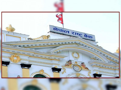 २५ अर्ब रुपैयाँको ऋण पत्र जारी गर्दै राष्ट्र बैंक