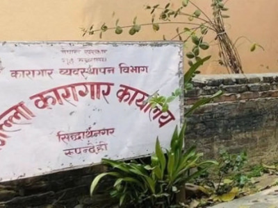 ‘रवि लामिछानेलाई बन्दीगृहमा आवश्यक सुविधासहित अलग्गै कोठामा राखिएको छ’