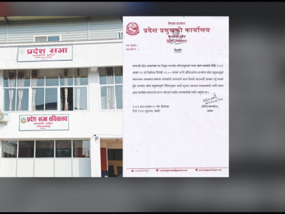 प्रदेश प्रमुख काठमाडौं हिँडेपछि बागमती प्रदेशका नवनियुक्त मन्त्रीहरूको शपथग्रहण रोकियो