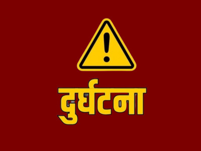उदयपुरमा बस दुर्घटना हुँदा १५ जना घाइते, केहीको अवस्था गम्भीर