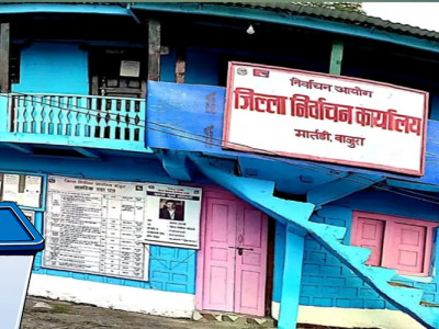 बाजुरामा १२ वटा मतदान केन्द्र थप गर्न सिफारिस : ४ केन्द्र परिवर्तन गर्न आग्रह