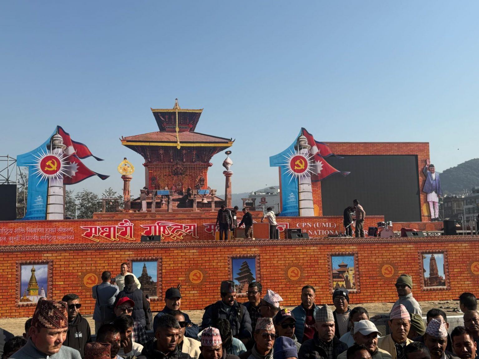 एमाले महाधिवेशन : सल्लाहघारी क्षेत्र झकिझकाउ, कार्यकर्ताहरुको भीड बढ्दो