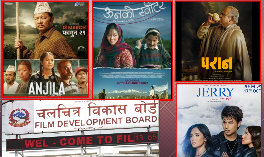 फिल्म क्षेत्रमा २०२५ : प्रतिकूल परिस्थितिमा उच्च व्यापार