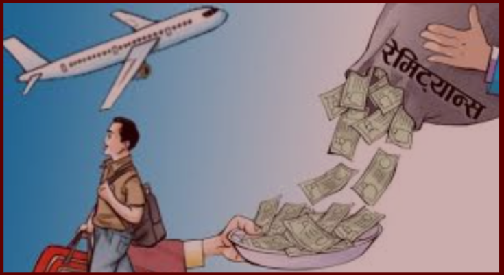 पहिलो चार महिनामा विप्रेषण ३१.४ प्रतिशतले वृद्धि, बाह्य सूचक बलियो